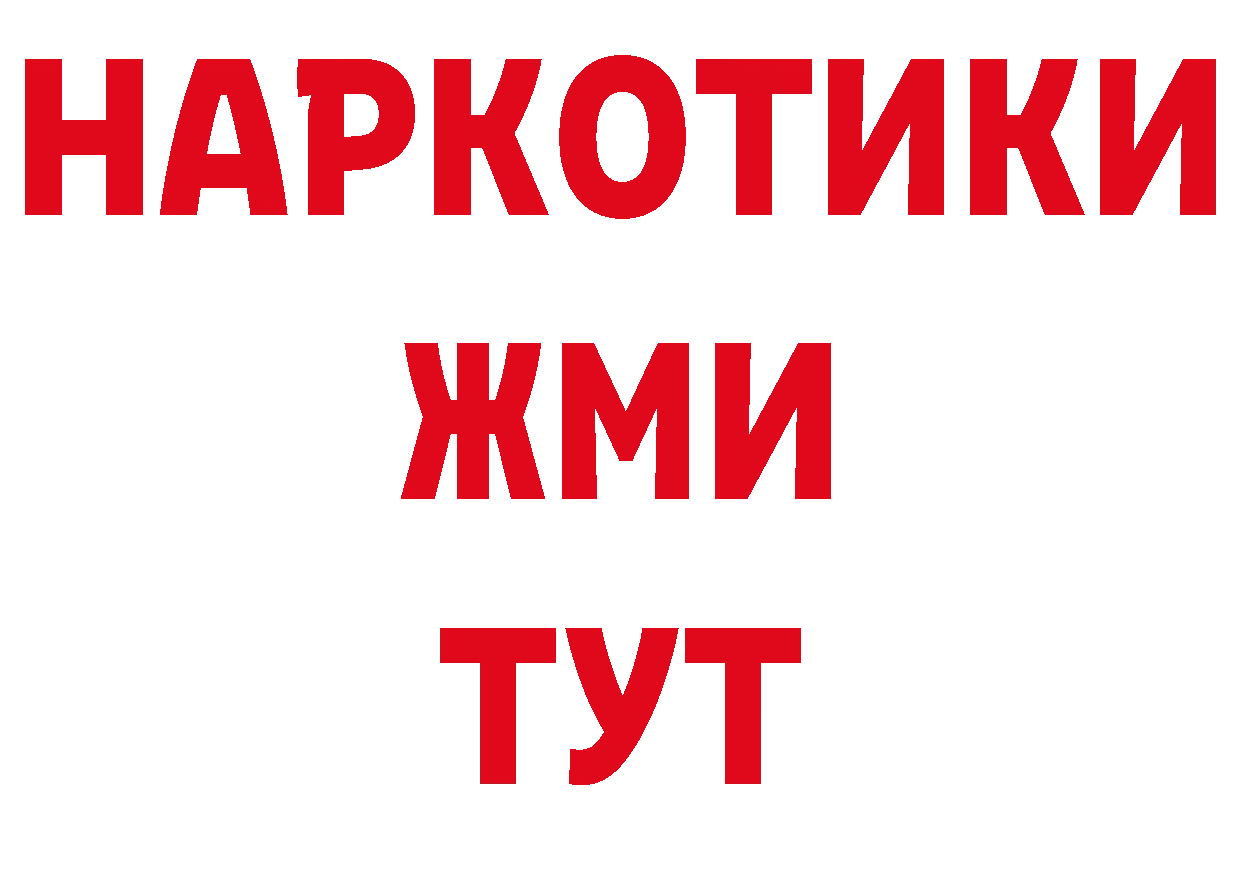 Где продают наркотики? дарк нет формула Киржач